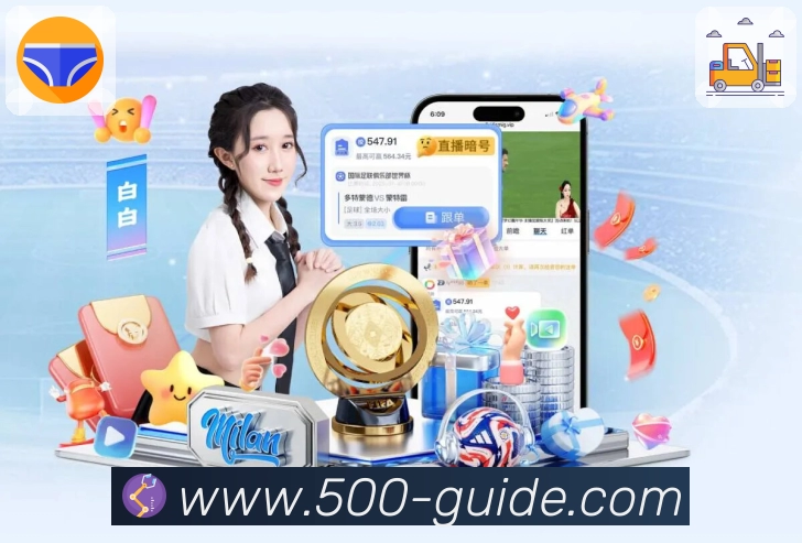 500彩票网官方 Sports 官方视觉图